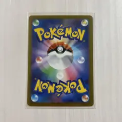Pokemon Card Japanese - Hoopa V SAR 231/172 s12a - VSTAR Universe HOLO NM Japan - Image 2