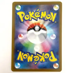 Hoopa V SAR 231/172 s12a VSTAR Universe Japanese Pokemon Card - NM - Image 2