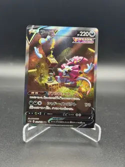 Hoopa V SAR 231/172 s12a VSTAR Universe - Pokemon Card Japanese NM/M - Image 1