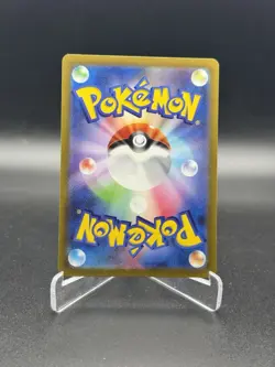 Hoopa V SAR 231/172 s12a VSTAR Universe - Pokemon Card Japanese NM/M - Image 2