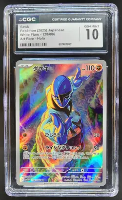 2025 Pokemon SV White Flare (JP) - sv11W Sawk #128/086 Art Rare CGC 10 RC7 - Image 1