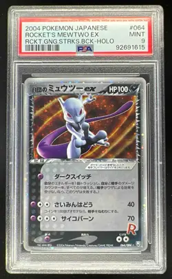 2004 Pokemon Rocket Gang Strikes Back Japanese #064 Rockets Mewtwo ex Holo PSA 9 - Image 1
