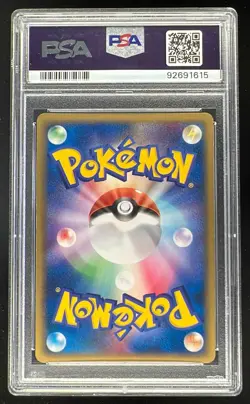2004 Pokemon Rocket Gang Strikes Back Japanese #064 Rockets Mewtwo ex Holo PSA 9 - Image 2