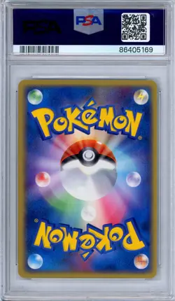 PSA 9 Rocket's Zapdos ex 063/084 Rocket Gang Strikes Back Japanese Pokemon - Image 2