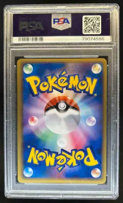 2004 Pokemon Rocket Gang Strikes Back (Japanese) Togetic Holo #057/084 PSA 9 - Image 2