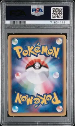 PSA 7 Rocket's Hitmonchan EX #60 Pokemon Japanese Rocket Gang Strikes Back - NM - Image 2