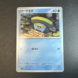 Lotad 021/100 sv9 Korean Pokemon Trading Card NM - Image 1