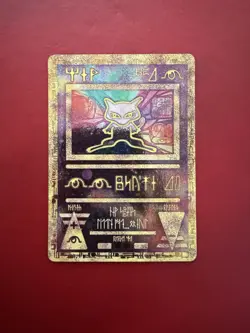 Ancient Mew Holo Movie Promo 4 Swirls Pokemon Card DMG - Image 1