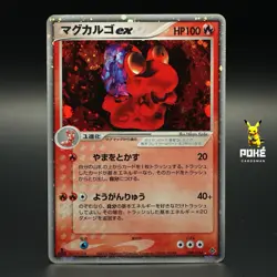 Magcargo EX Holo Rare 1st Edition - Rulers of The Heavens 2003 Pokemon 009/054 - Image 1