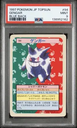 psa9 1997 pokemon jp topsun gengar blue back - Image 1