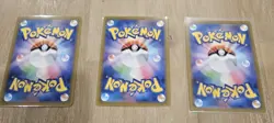 Pokemon 151 Japanese Master Ball Set Sv2a Gastly, Haunter, Gengar - Image 2