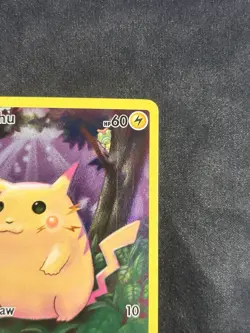 Pikachu 005/025 Full Art Pokemon Celebrations 25th Anniversary NM 1 DAY SHIP!! - Image 4
