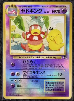 Slowking Southern Island Reverse Holo Japanese Pokemon Card LP - Image 1
