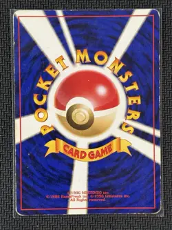 Slowking Southern Island Reverse Holo Japanese Pokemon Card LP - Image 2