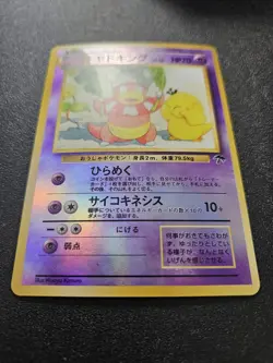 Pokemon Japanese Southern Islands Slowking Reverse Holo Promo EXC-NEAR MINT - Image 2