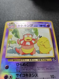 Pokemon Japanese Southern Islands Slowking Reverse Holo Promo EXC-NEAR MINT - Image 3
