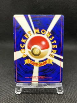 Slowking Reverse Holo Rare Southern Islands Promo 1999 Pokemon Card Japanese - Image 2