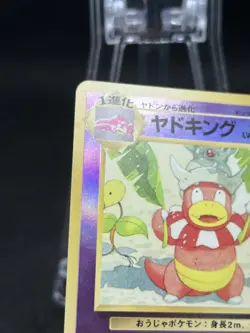 Slowking Reverse Holo Rare Southern Islands Promo 1999 Pokemon Card Japanese - Image 3