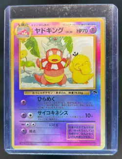 1999 Pokemon Japanese Promo Southern Island Slowking Holo - Image 1