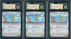 Lot (3) 2025 Pokemon Korean Metamong Project Stamp Rally Ditto CGC 10 PRISTINE - Image 1