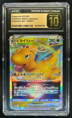 2022 Pokemon SWSH Go (JP) Dragonite VSTAR PRISTINE Triple Rare #050/071 CGC 10 - Image 1