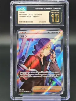LUCIAN 2024 POKEMON JPN CRIMSON HAZE SUPER RARE PRISTINE 086/066 CGC 10 - Image 1