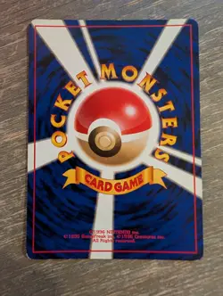 Pokemon Japanese Erika's Dragonair Holo #148 Gym 1 Heroes - LP - Image 2