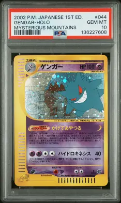 2002 POKEMON JPN MYSTERIOUS MOUNTAINS 1ST ED #044 GENGAR-HOLO PSA 10 - Image 1