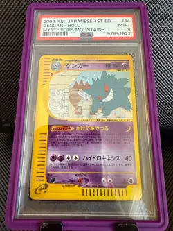2002 POKEMON JPN MYSTERIOUS MOUNTAINS 1ST ED #044 GENGAR-HOLO PSA 9 - Image 1