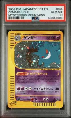 2002 POKEMON JPN MYSTERIOUS MOUNTAINS 1ST EDITION #044 GENGAR-HOLO PSA 10 - Image 1