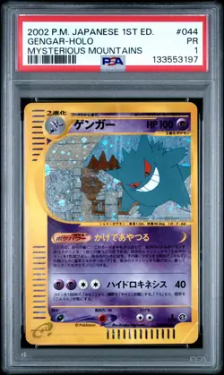 2002 POKEMON JPN MYSTERIOUS MOUNTAINS 1ST EDITION #044 GENGAR-HOLO PSA 1 - Image 1