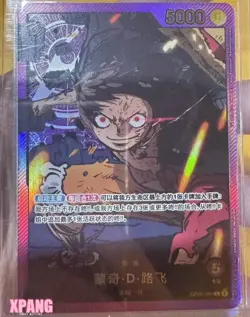 Chinese-Monkey D. Luffy OP05-060 Leader Gold Premium Card One Piece Card #XPAN - Image 1