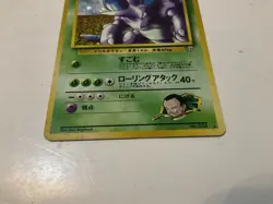 1999 Pokemon Gym Challenge Japanese Giovanni’s Nidoking Holo No. 034 - Image 2