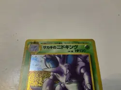 1999 Pokemon Gym Challenge Japanese Giovanni’s Nidoking Holo No. 034 - Image 3