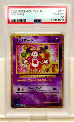 Mr. Mime 013/032 Pokemon TCG Classic: Blastoise Holo (Japanese) PSA 10 - Image 1
