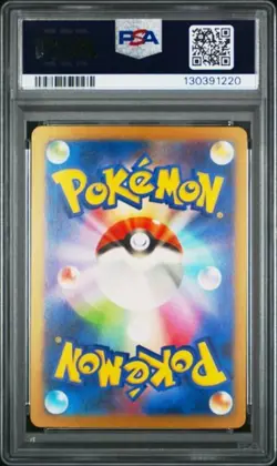 Mr. Mime- 013/032 Pokemon TCG Classic: Blastoise Holo (Japanese) PSA 10 GEM MINT - Image 2