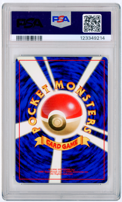 POKEMON 2000 JAPANESE NEO AZUMARILL - HOLO #184 PSA 9 MINT - Image 2