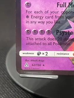 Pokemon TCG Lunala 62/156 Ultra Prism Holo Rare - Image 5