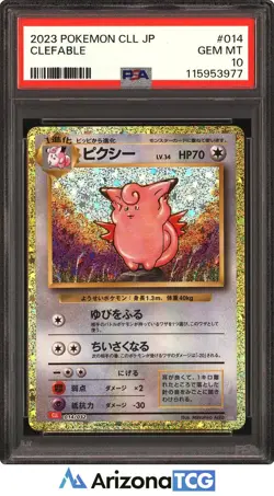 Pokemon 2023 Clefable 014/032 Holo TCG Classic Japanese GEM MINT PSA 10 - Image 1