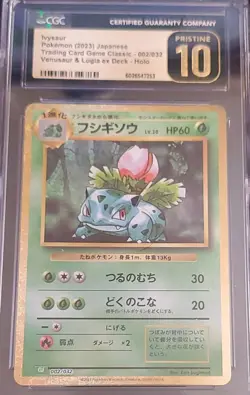 Ivysaur Pokemon 2023 002/032 Classic Collection JAPANESE CGC 10 PRISTINE Holo - Image 1