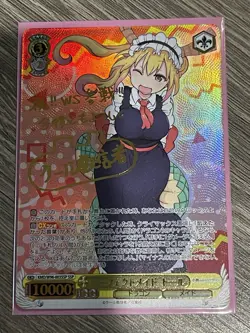 Weiss Schwarz Tohru KMD/W96-003SSP Miss Kobayashi's Dragon Maid JP Excellent - Image 1