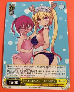 Weiss Schwarz card kmd/w96-P03 PR Kobayashi Tohru Kobayashi's Dragon Maid Japan - Image 2