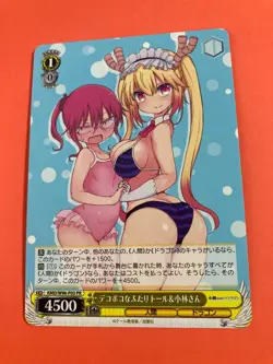Weiss Schwarz card kmd/w96-P03 PR Kobayashi Tohru Kobayashi's Dragon Maid Japan - Image 3