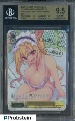 2022 WS Miss Kobayashi's Dragon Maid JPN Poolside Temptation Tohru SSP BGS 9.5 - Image 1