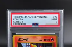PSA 9 Ponyta #77 Japanese Vending Series III 3 Promo Pokemon Card 1998 - MINT - Image 2