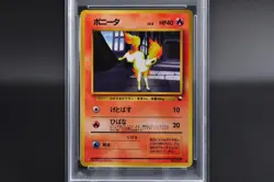 PSA 9 Ponyta #77 Japanese Vending Series III 3 Promo Pokemon Card 1998 - MINT - Image 3