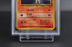 PSA 9 Ponyta #77 Japanese Vending Series III 3 Promo Pokemon Card 1998 - MINT - Image 4