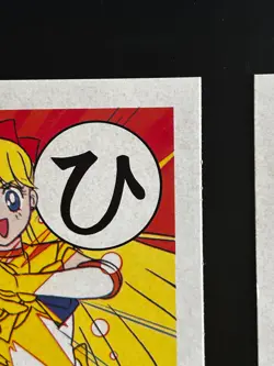 Minako Aino Sailor Venus Sailor Moon Card Playing Card Japanese Karuta JAPAN ひ - Image 4