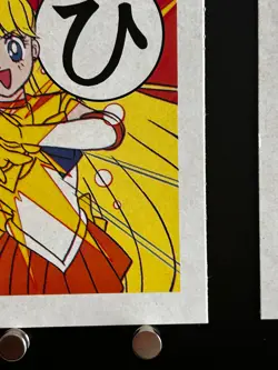 Minako Aino Sailor Venus Sailor Moon Card Playing Card Japanese Karuta JAPAN ひ - Image 5