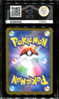 ACE 10 Pikachu 020/M-P McDonald's Promo Japanese Pokemon Card - Image 2